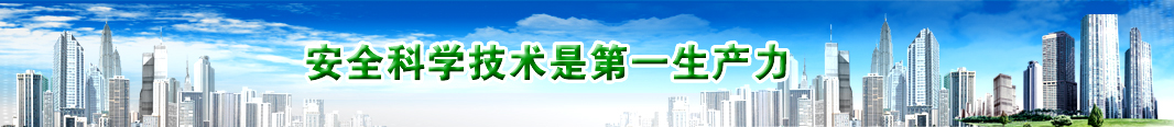 濟(jì)寧匯通電機(jī)車(chē)有限公司