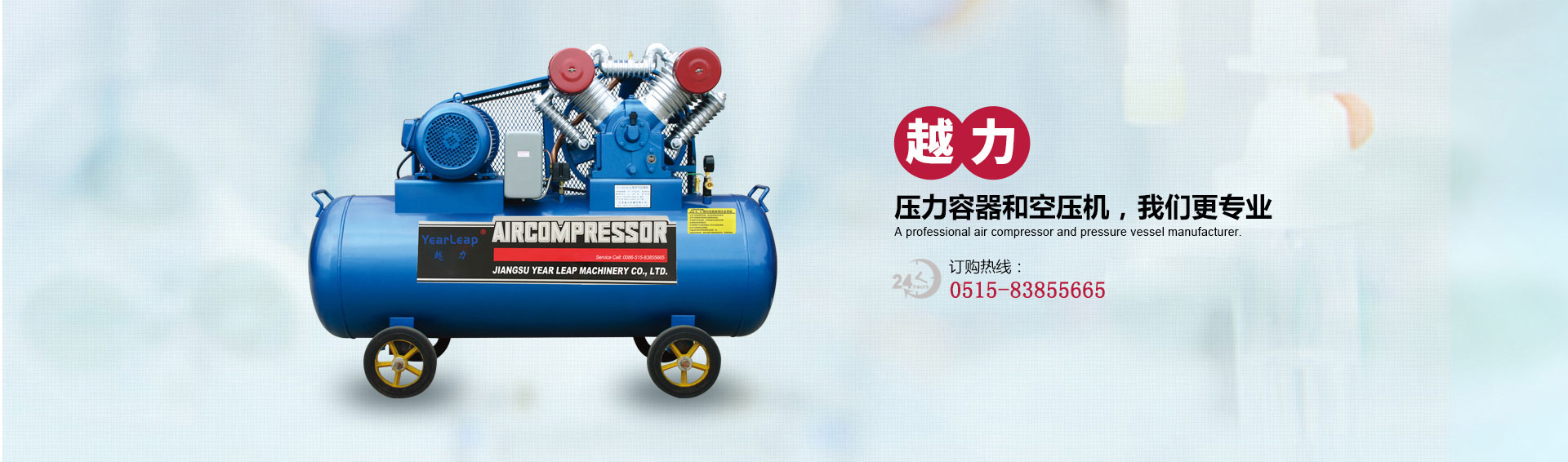 濟(jì)寧匯通電機(jī)車(chē)有限公司