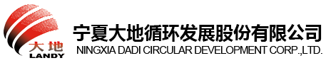 濟(jì)寧匯通電機(jī)車(chē)有限公司